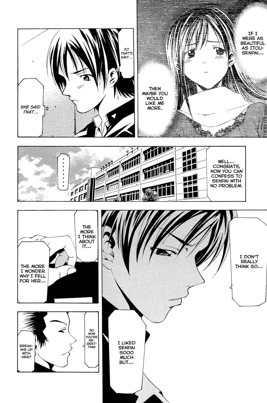 Love Letter (SEO Kouji) Chapter 4 31